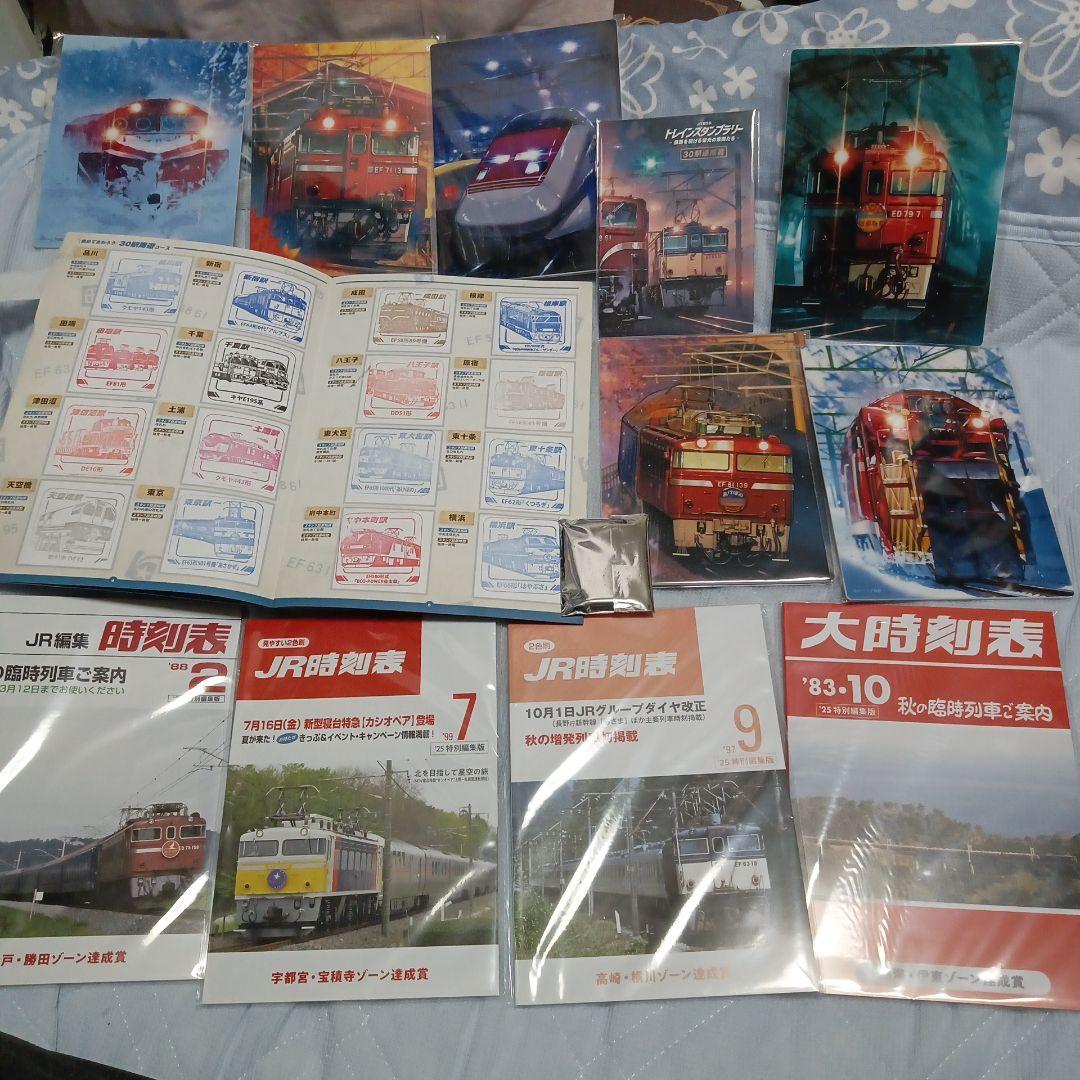 トレインスタンプラリー　コンプリートセット＆限定鉄道スタンプ4枚&釜飯器セット