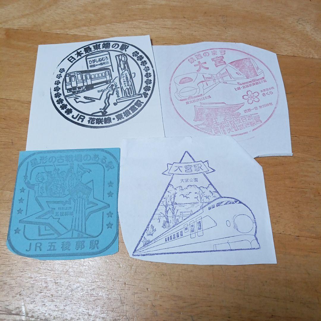 トレインスタンプラリー　コンプリートセット＆限定鉄道スタンプ4枚&釜飯器セット