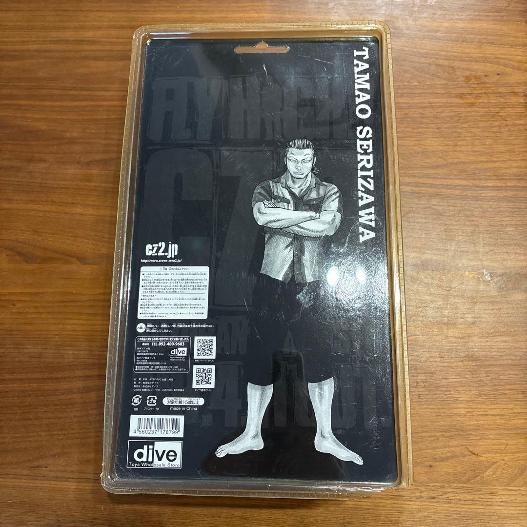 クローズZEROⅡ TAMAO SERIZAWA フィギュア