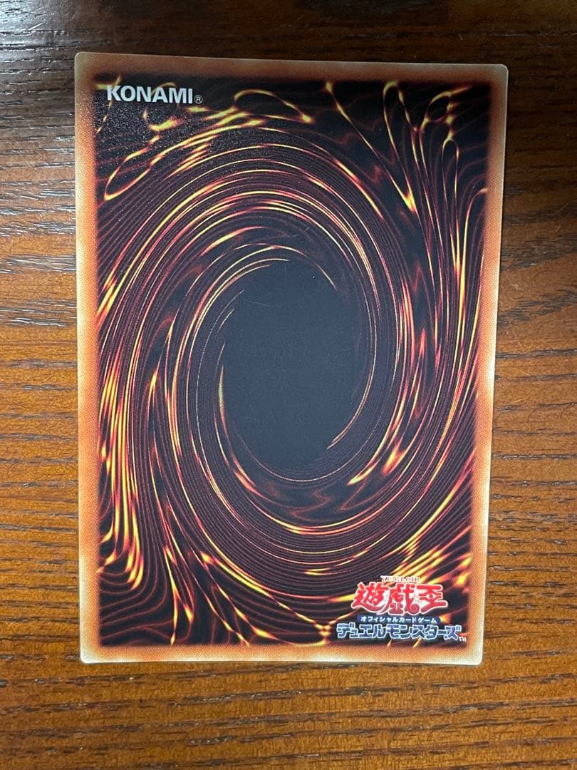 コスモネオス　20th シークレット　ヒーロー