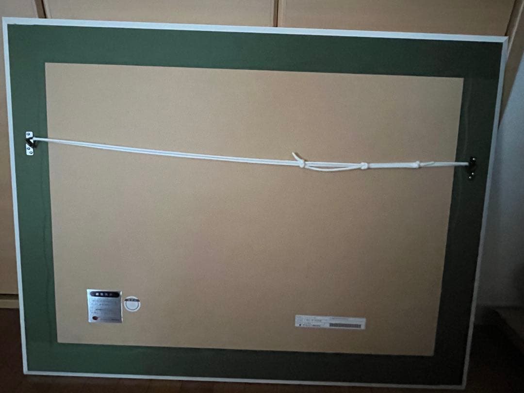 シムシメール 天空の砦