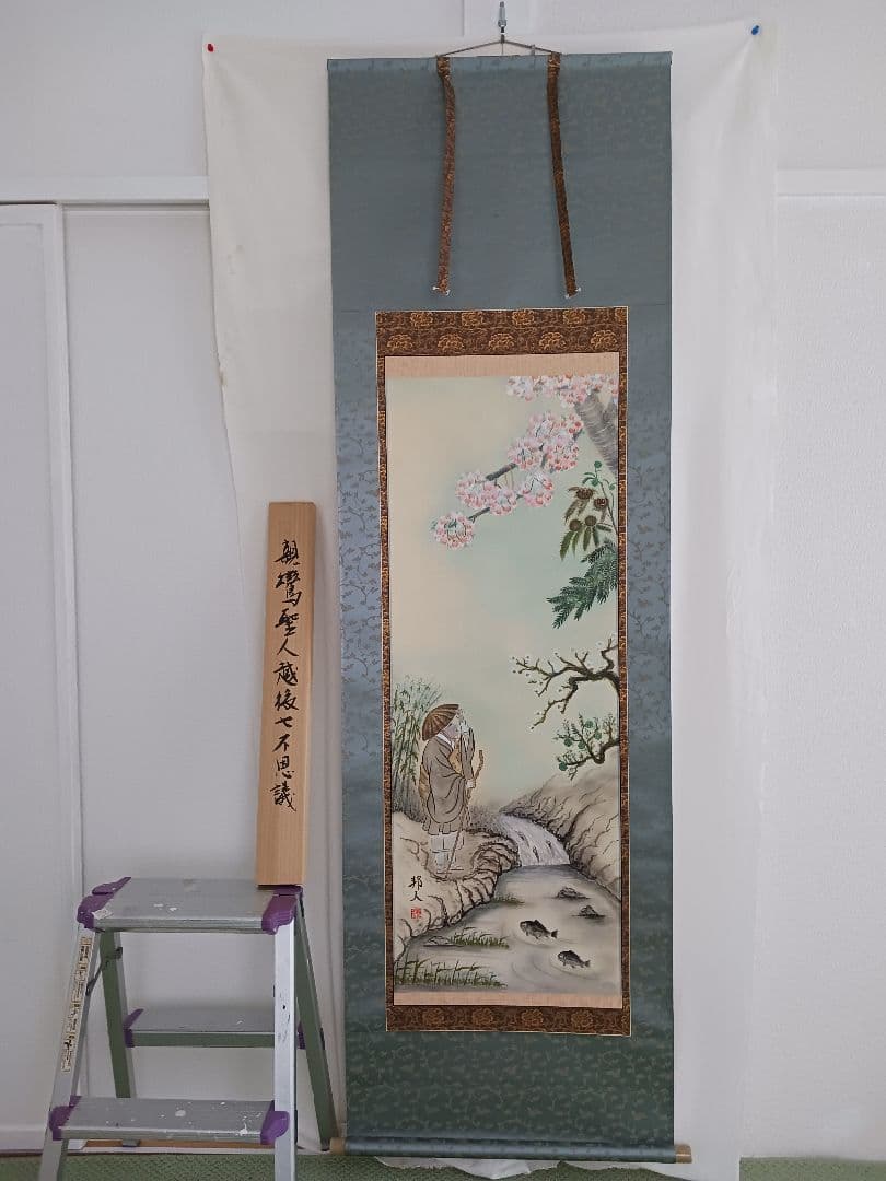 親鸞聖人、越後七不思議図、【真作】 絹地に山田邦人の手書作品送料無料