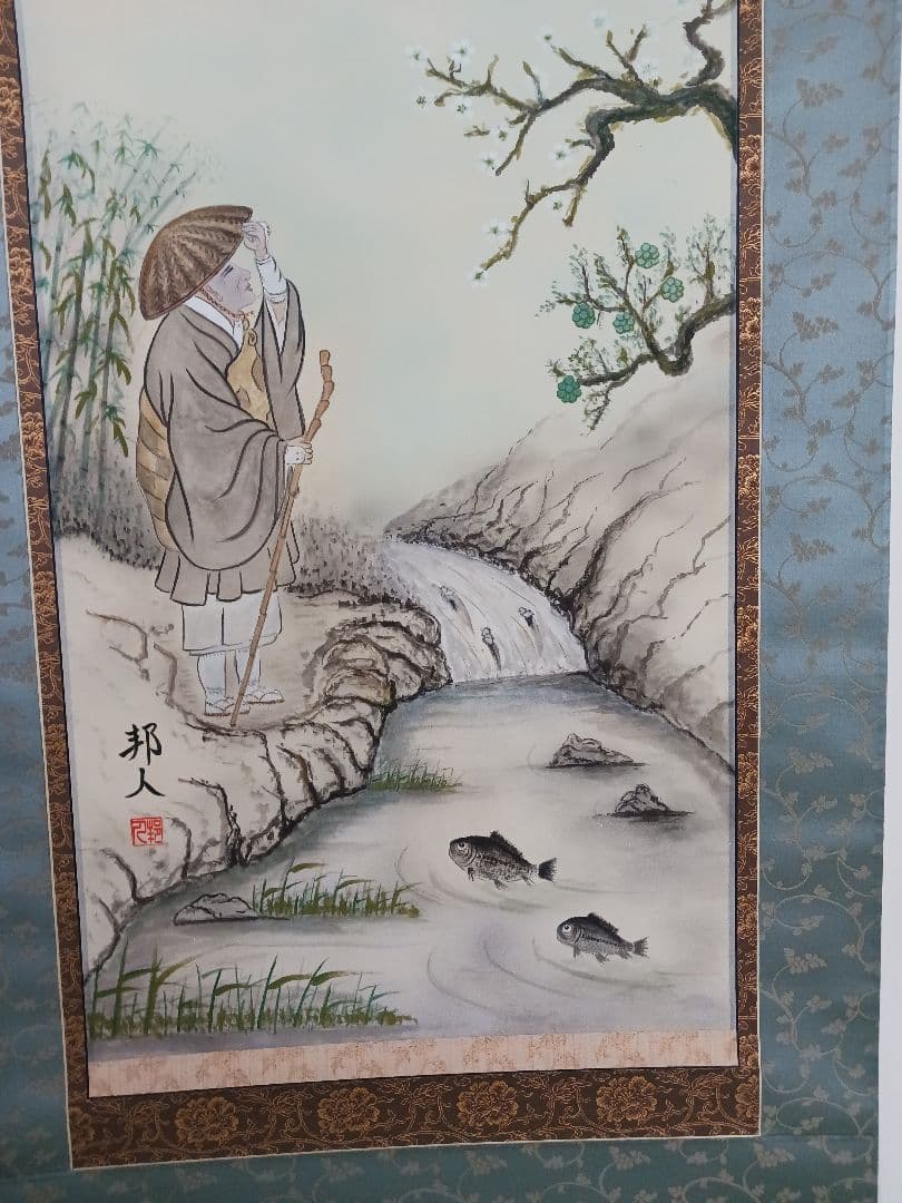 親鸞聖人、越後七不思議図、【真作】 絹地に山田邦人の手書作品送料無料