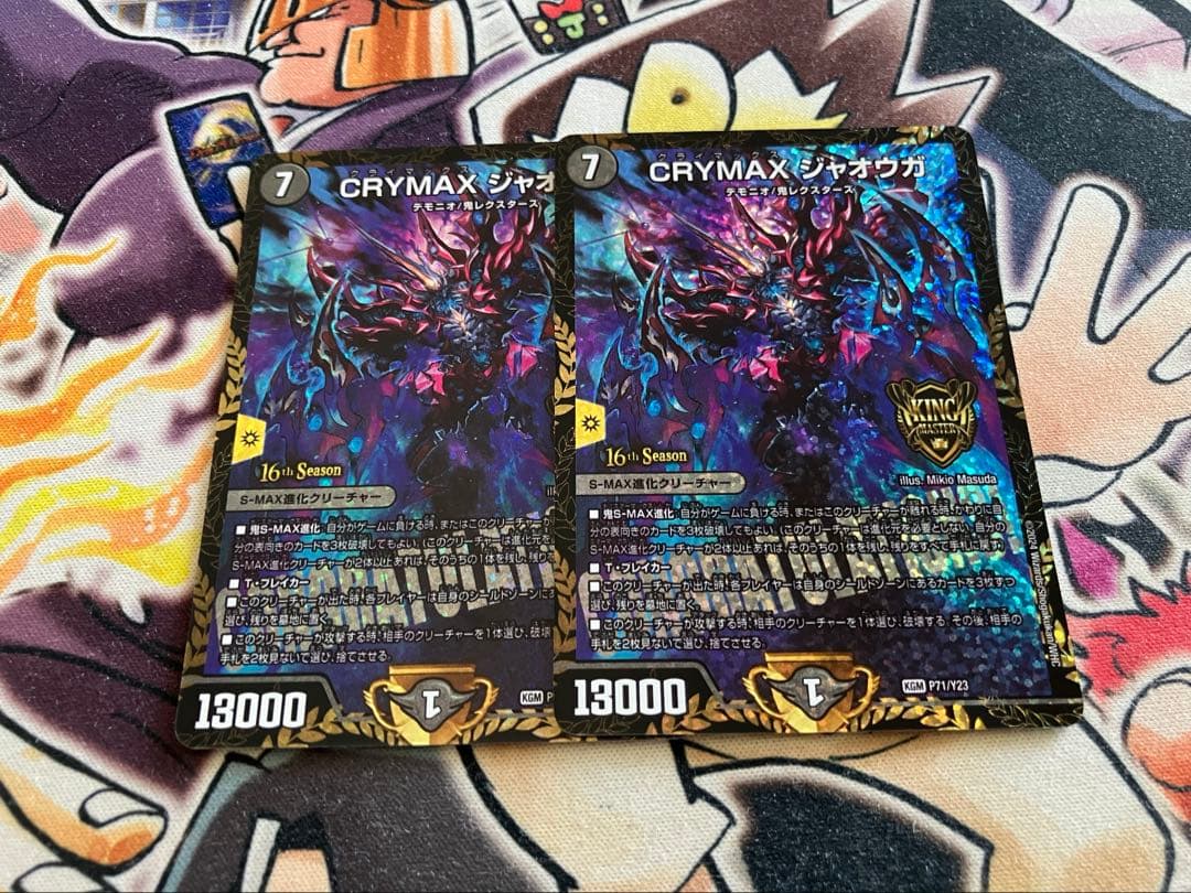 CRYMAXジャオウガ　CS優勝プロモ　クライマックスジャオウガ