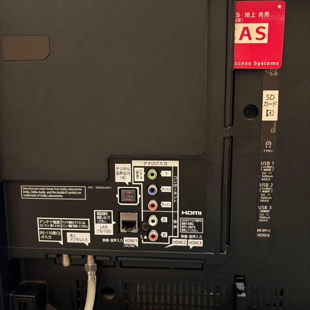 一都三県限定　配送無料　4K液晶テレビ　Panasonic 49インチ