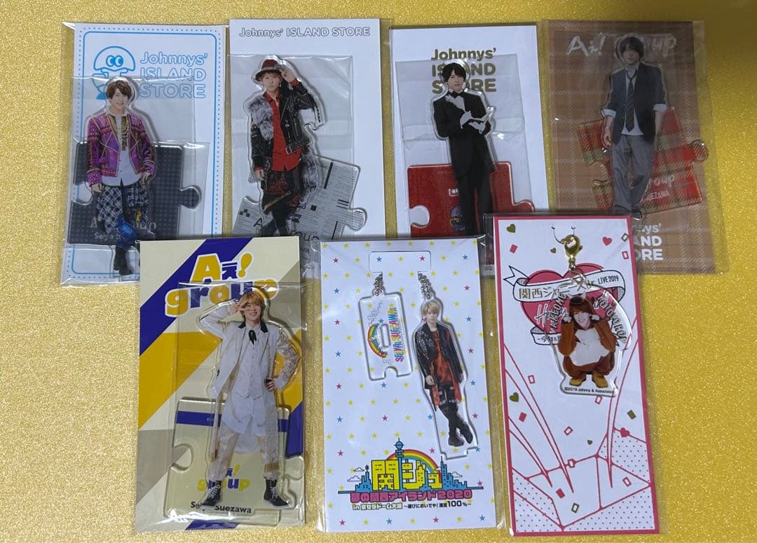 Aぇ!group 末澤誠也 アクキー アクリルスタンド