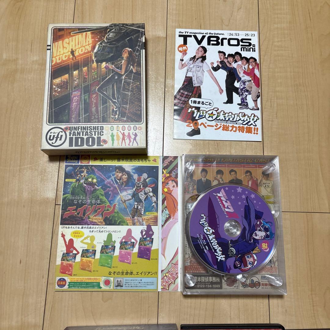 ウレロシリーズ 各DVDーBOX まとめ売り