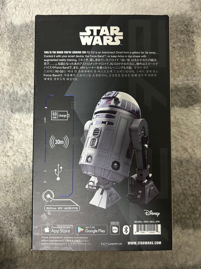 R2‑D2 ドロイド Sphero製