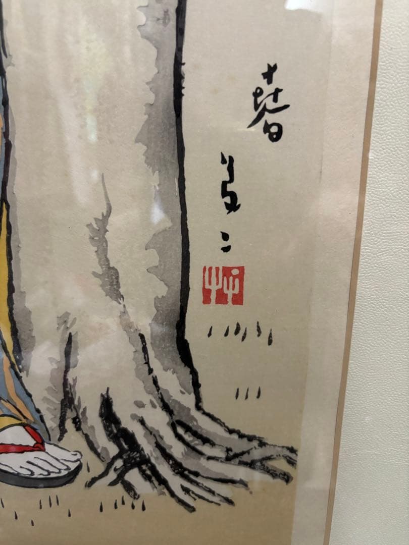 真作 超貴重 竹久 夢二 「 春 」 木版画 ２５号 大作 1991年作品