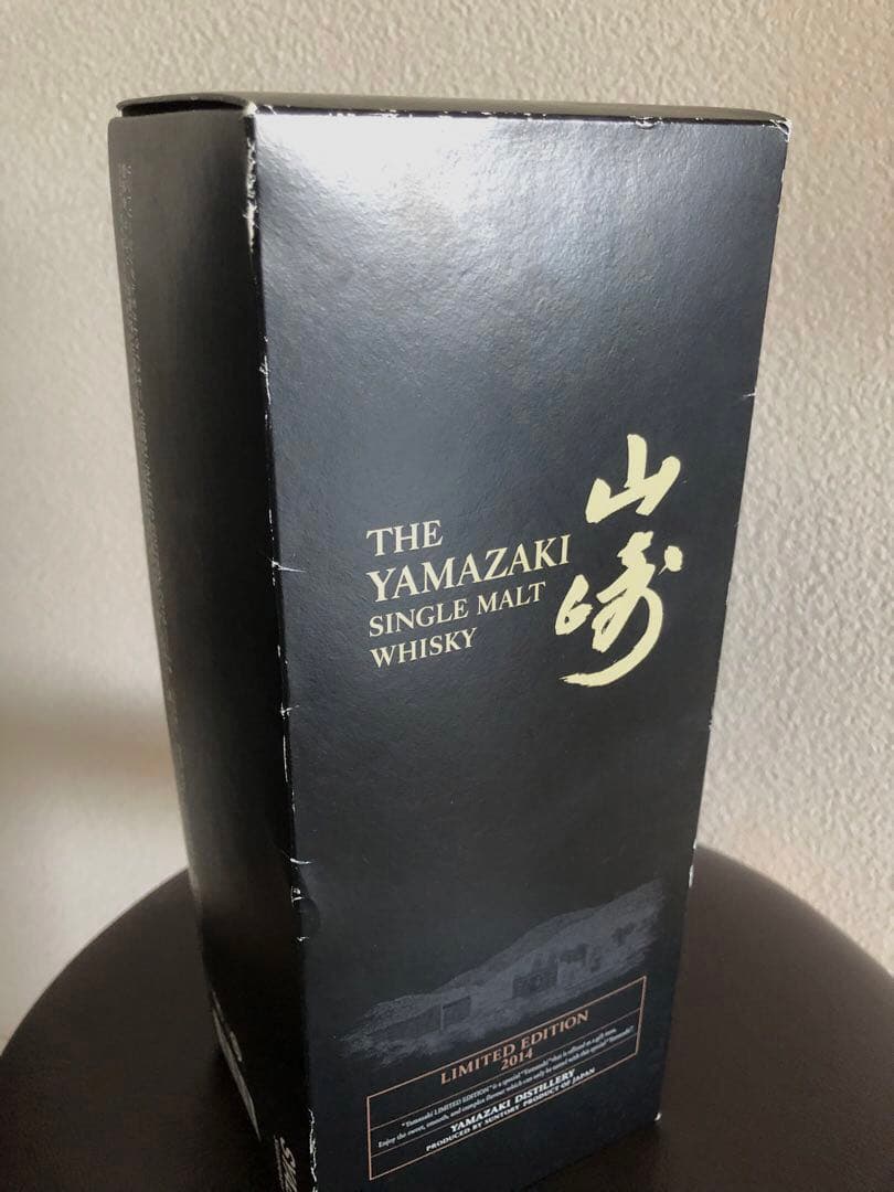 ウイスキー山崎　リミテッドエディション2014