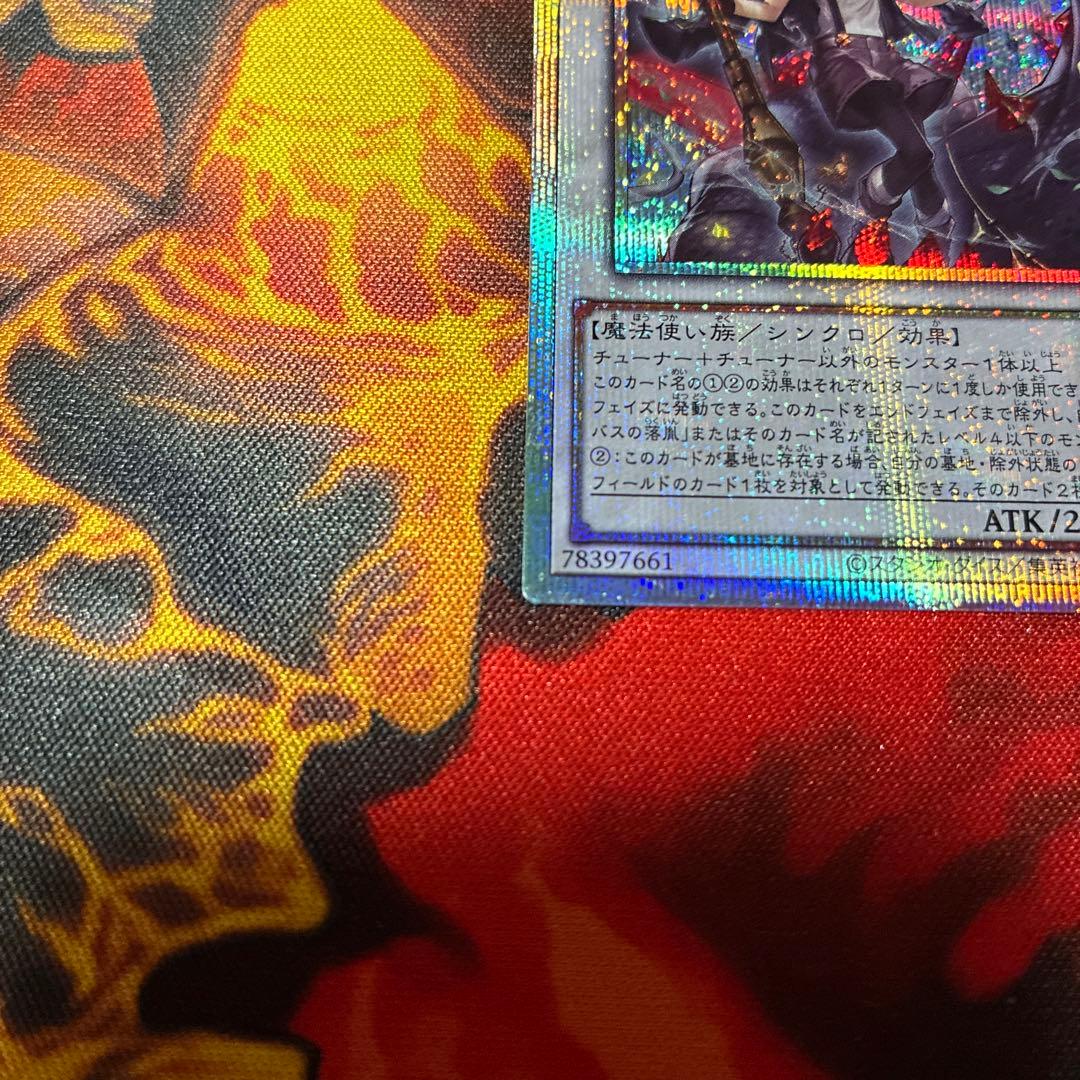 遊戯王　黒き竜のエクレシア　プリズマティックシークレット