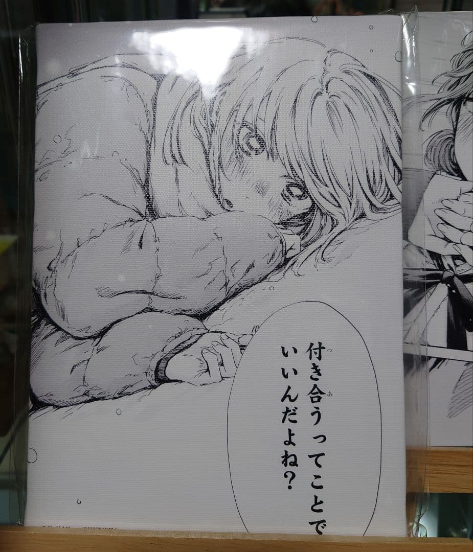 アオのハコ グッズ 18点セット