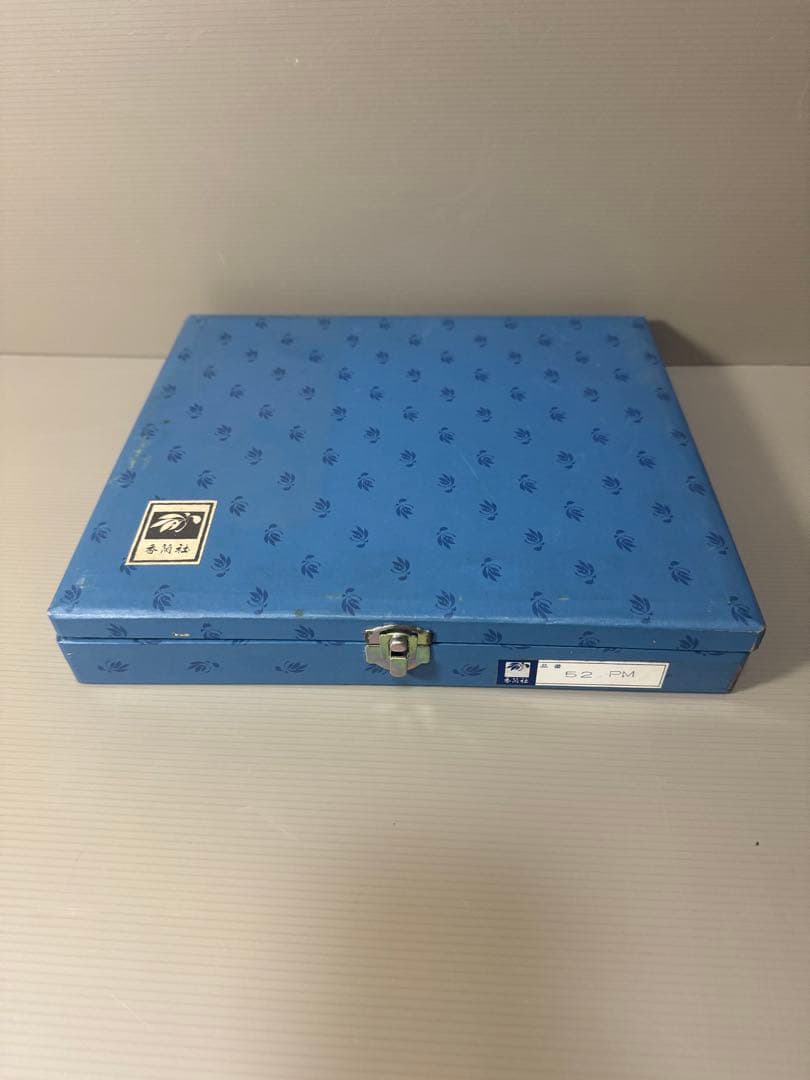 2090 香蘭社　染付花文　鏡