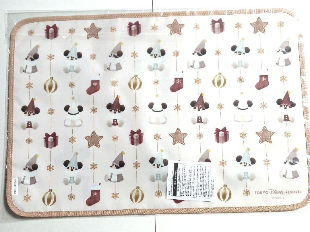 【新品、未開封、未使用】ディズニー リルリンリン2025《４点セット》