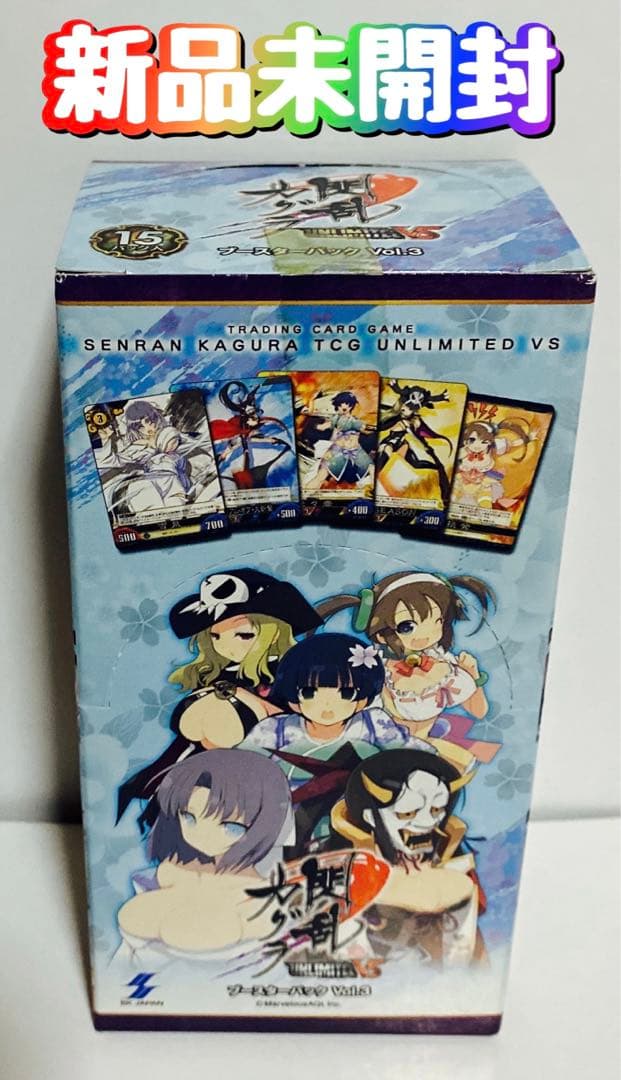 新品　閃乱カグラ TCG UNLIMITED VS ブースターパック Vol.3