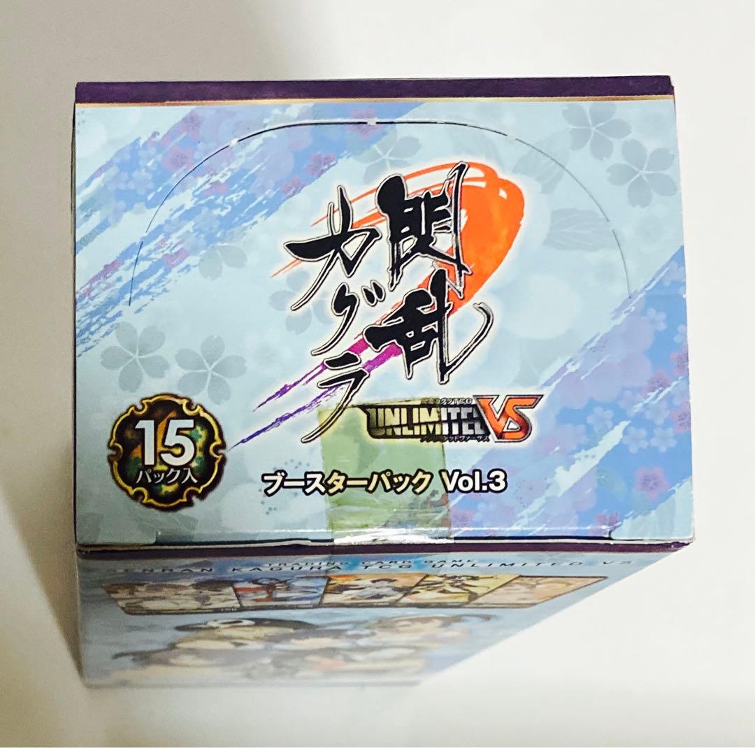 新品　閃乱カグラ TCG UNLIMITED VS ブースターパック Vol.3