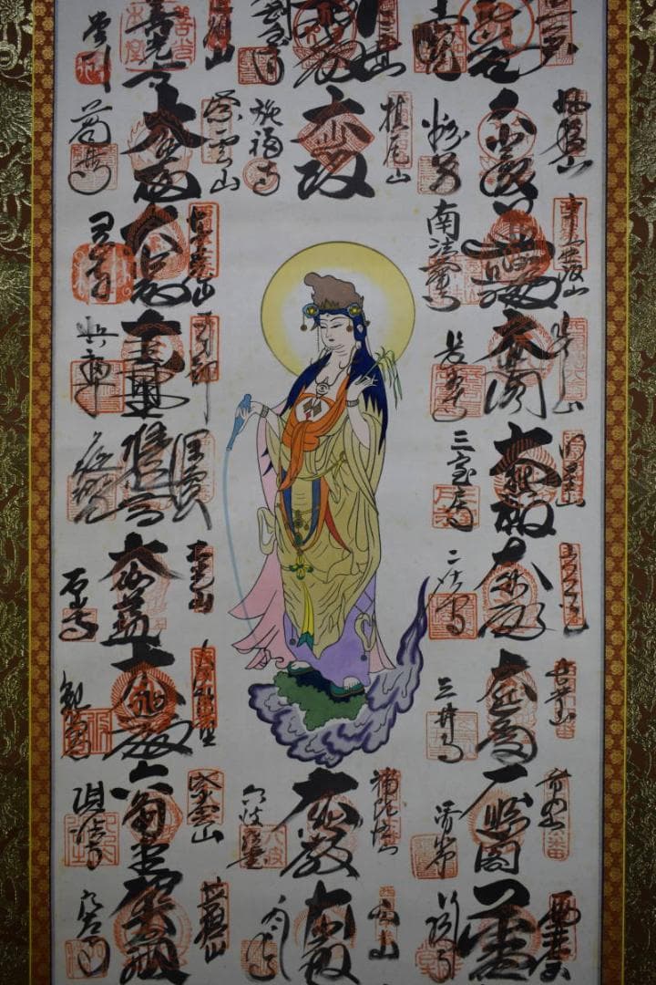 真作/西国三十三ヶ所/三十三ヵ所霊場集印肉筆掛軸/布袋屋掛軸HF-323