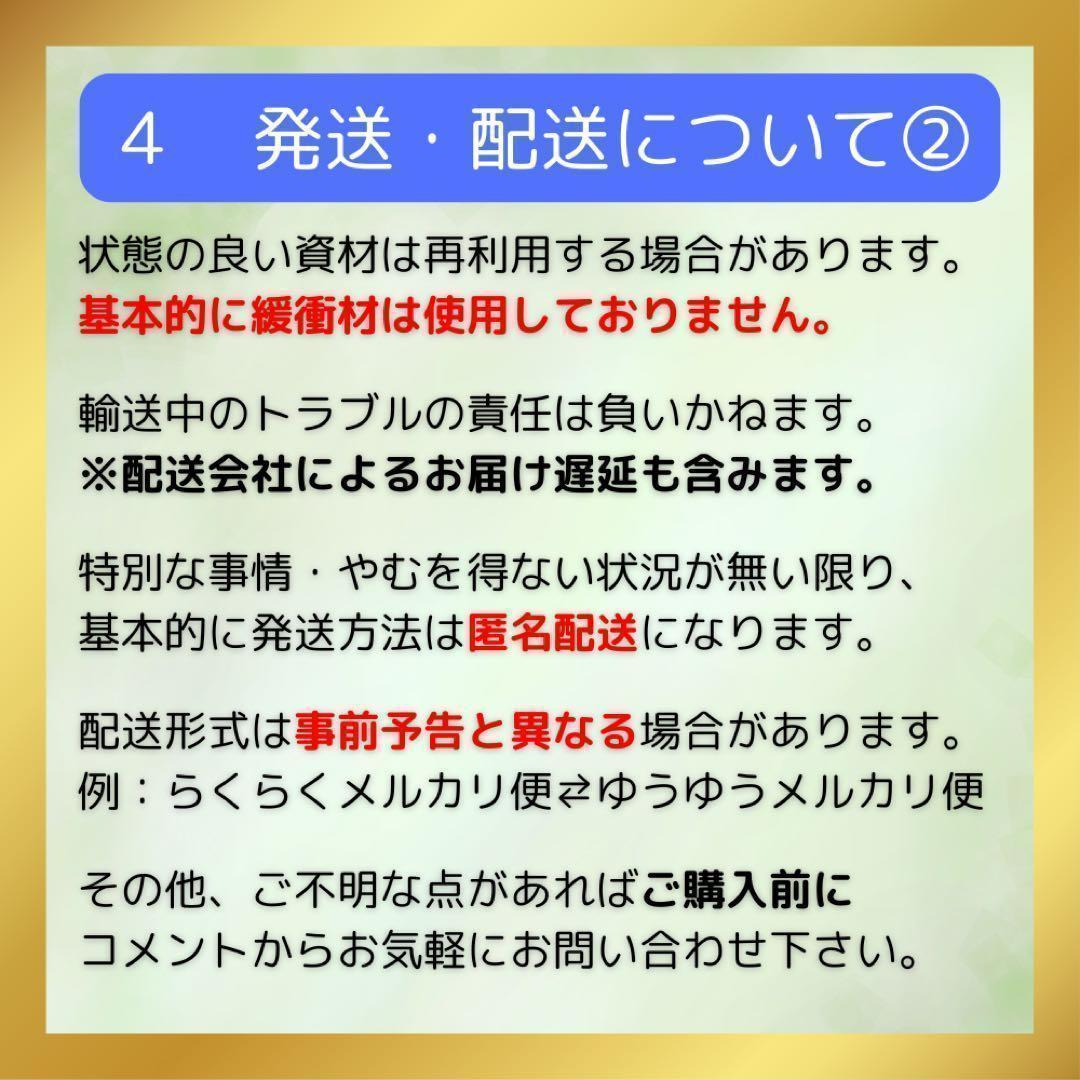 希少 改訂版 伊豆半島パーフェクト地磯ガイド 下巻[下田→沼津]