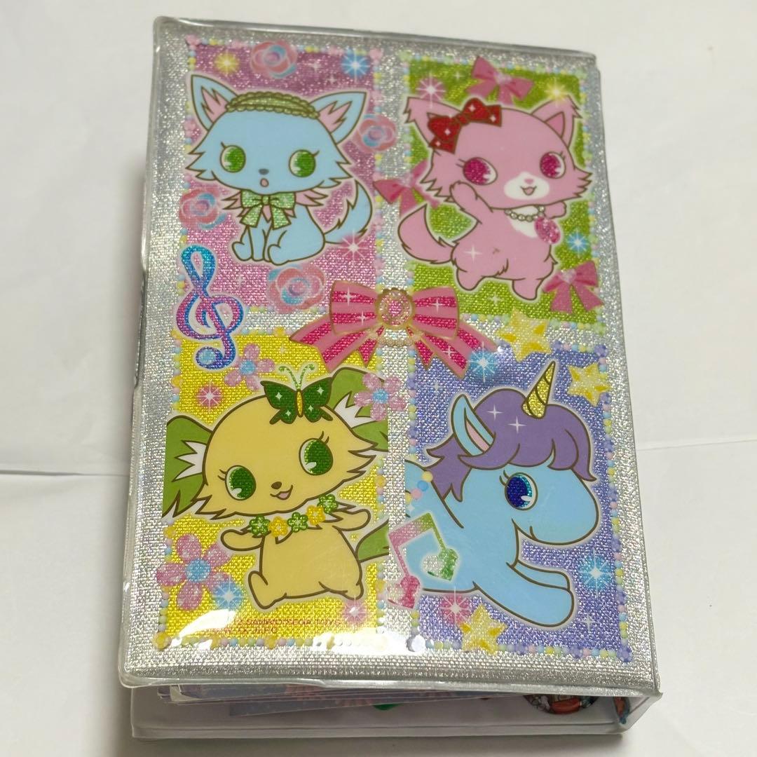 【完成品】★希少 レア時物★ジュエルペット シール帳 バインダー付き 平成女児