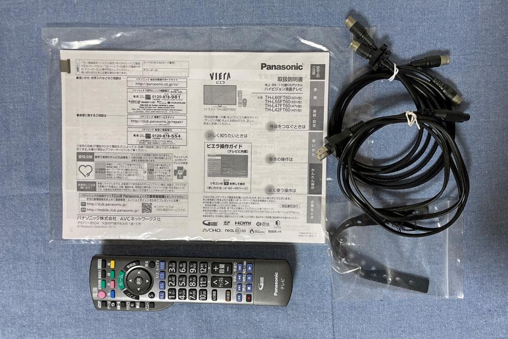 パナソニック 55インチテレビ　TH-L55FT60