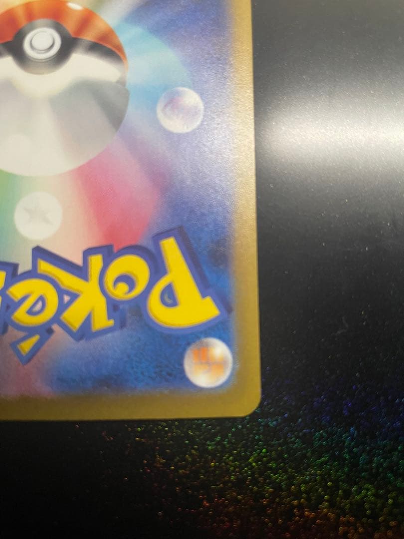 d*7様 ミュウex SAR SV4a シャイニートレジャーex 347/190