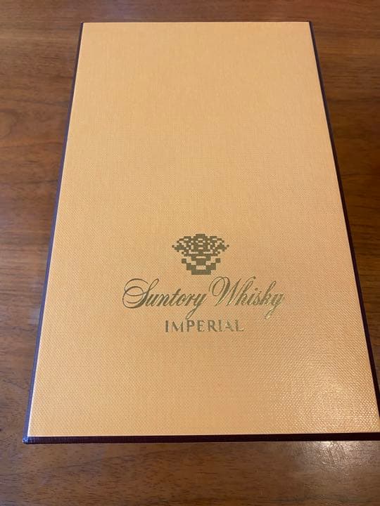 値下げ！☆希少☆【終売】サントリー　インペリアル　新品　国産