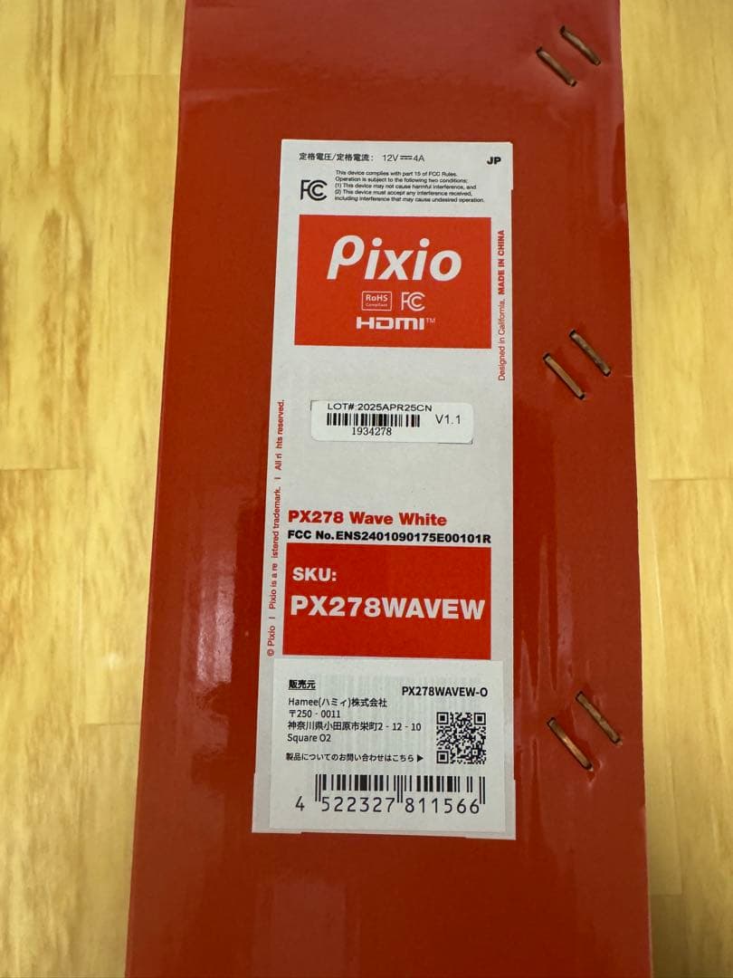 pixio PX278Wave ホワイト