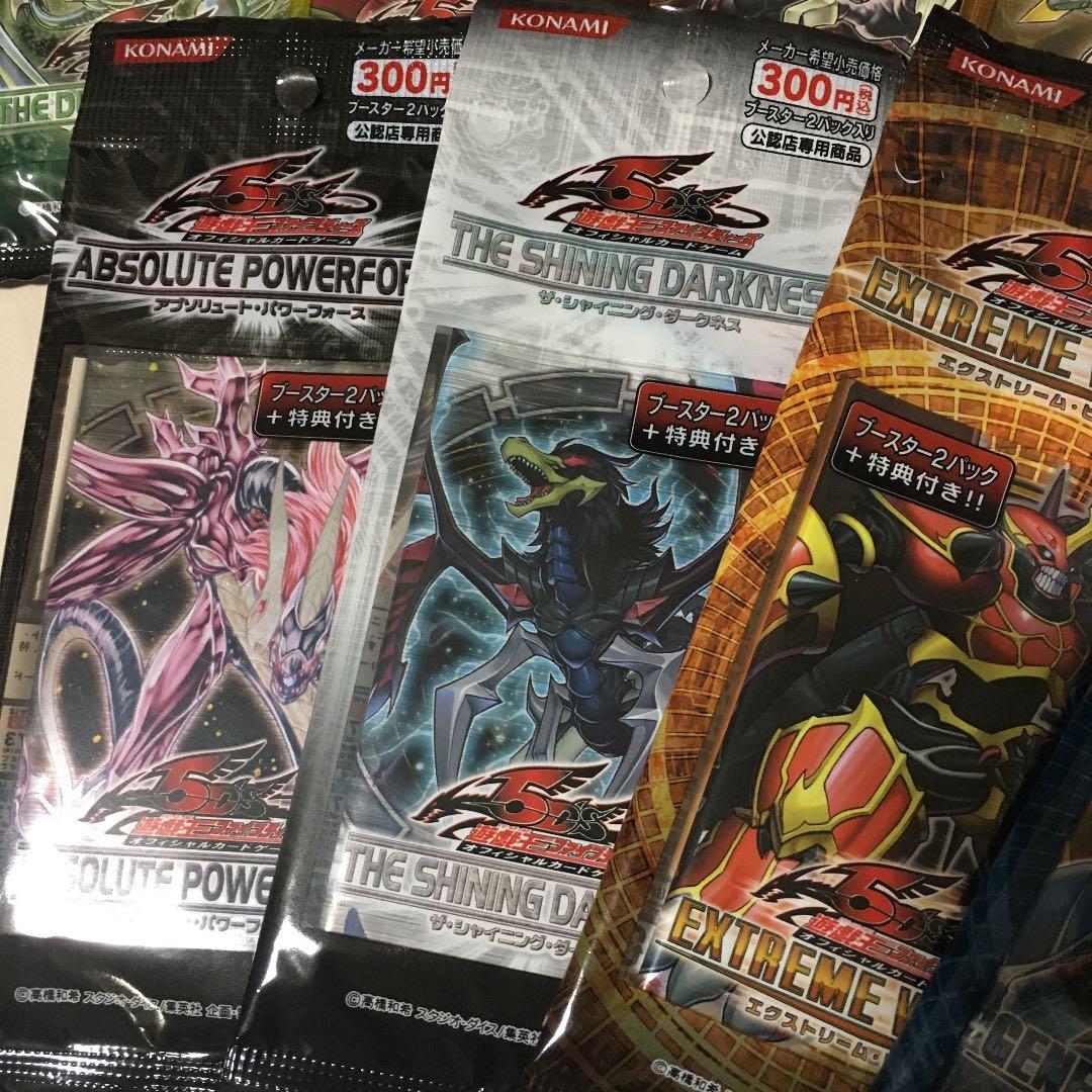 遊戯王　公認店限定　パック　セット