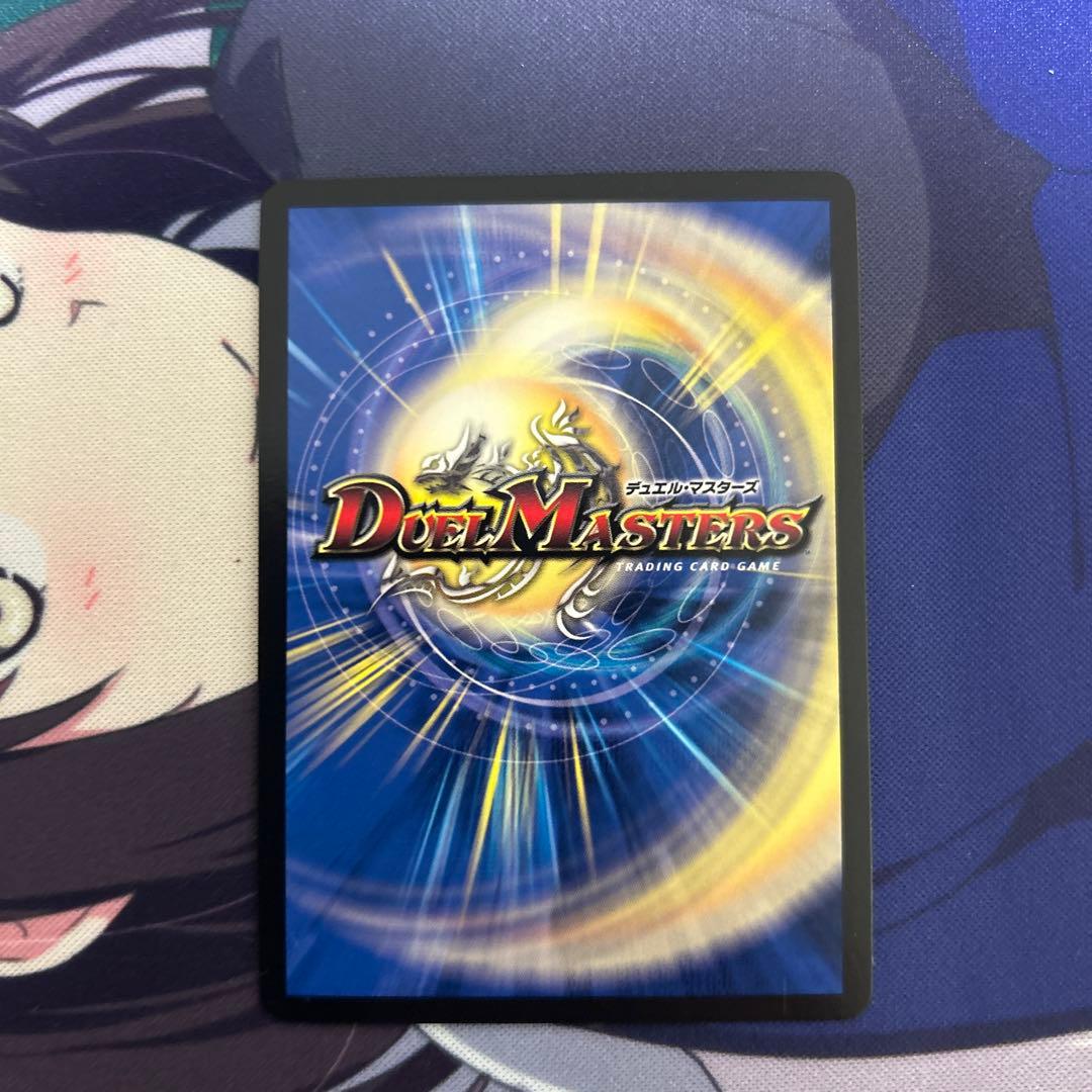 デュエルマスターズ　一王ニ命三眼槍　パラドヴィナシューラ　金トレジャー　金