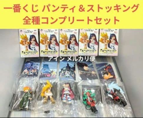 一番くじ パンティ＆ストッキング フィギュア Panty＆Stocking