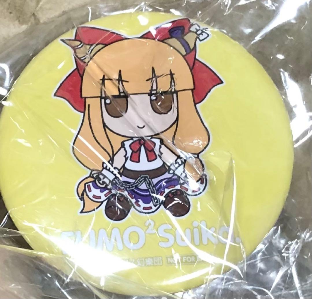 【新品未開封】東方　ふもふもすいか　缶バッジ付き