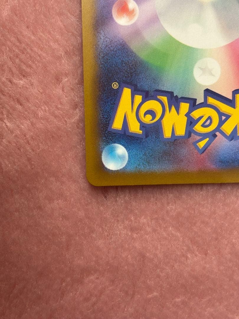 【中国語箔押しエラーカード】メガゲンガーex MA M2a 230/193