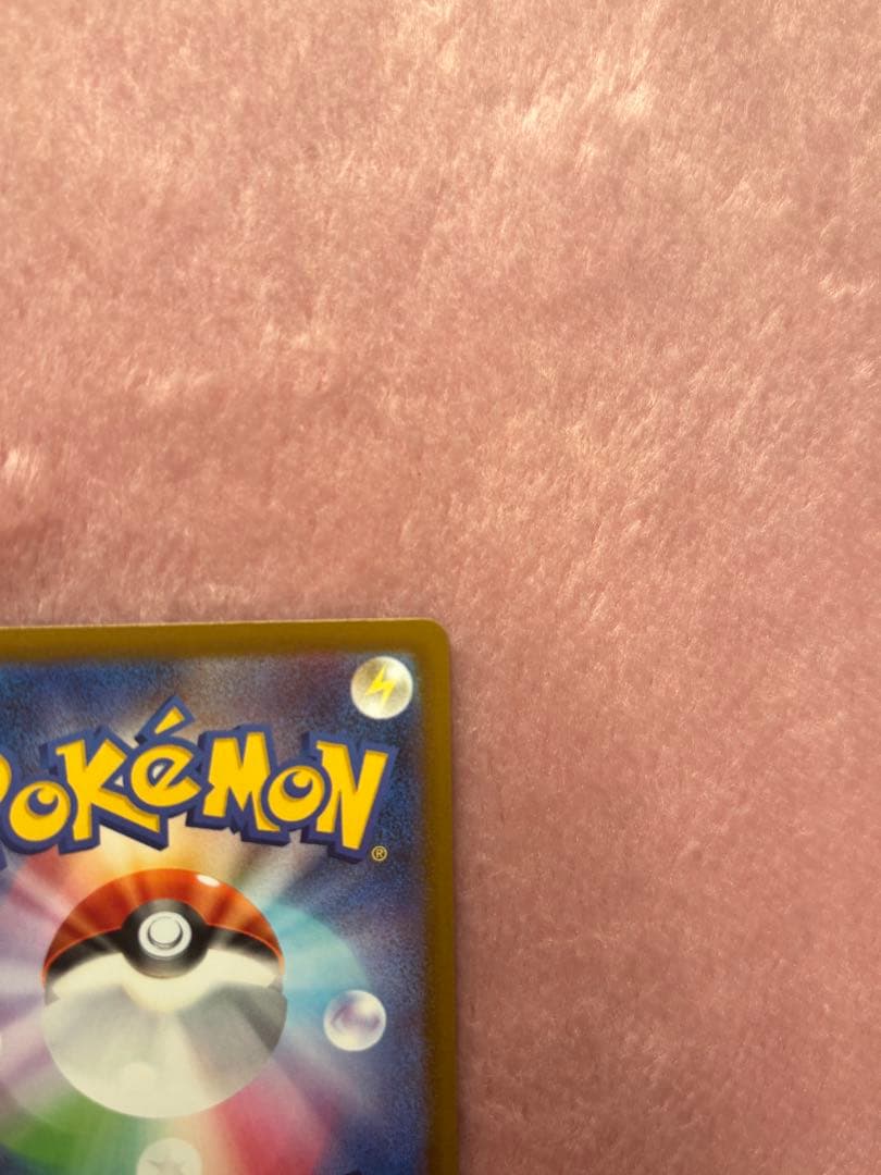 【中国語箔押しエラーカード】メガゲンガーex MA M2a 230/193