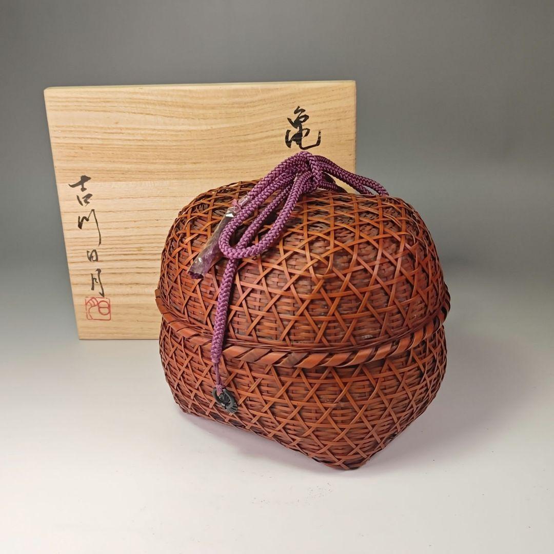 ウ312 茶籠『吉川日月作』『竹製　御所篭　共箱　茶道具』野点籠