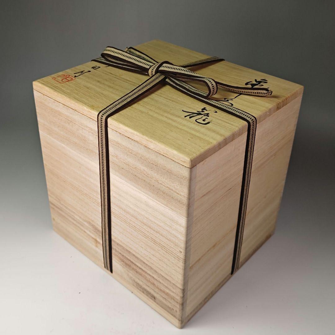 ウ312 茶籠『吉川日月作』『竹製　御所篭　共箱　茶道具』野点籠