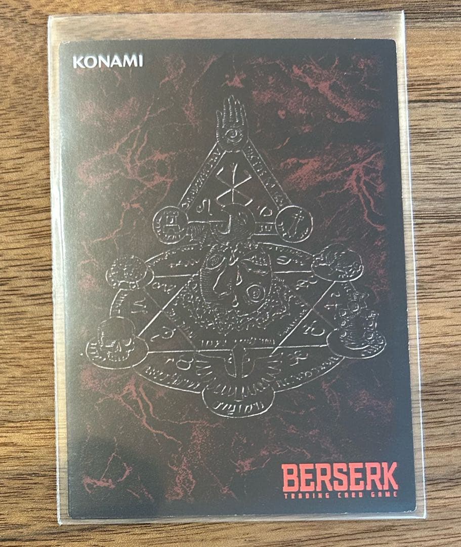 ベルセルク BERSERK TCG セルピコ BK2 21 パラレルレア