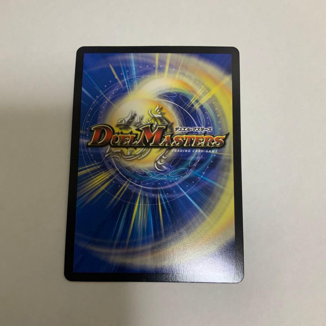 翌日発送　絶望と反魂と滅殺の決断 パーフェクトダークネス 金トレジャー