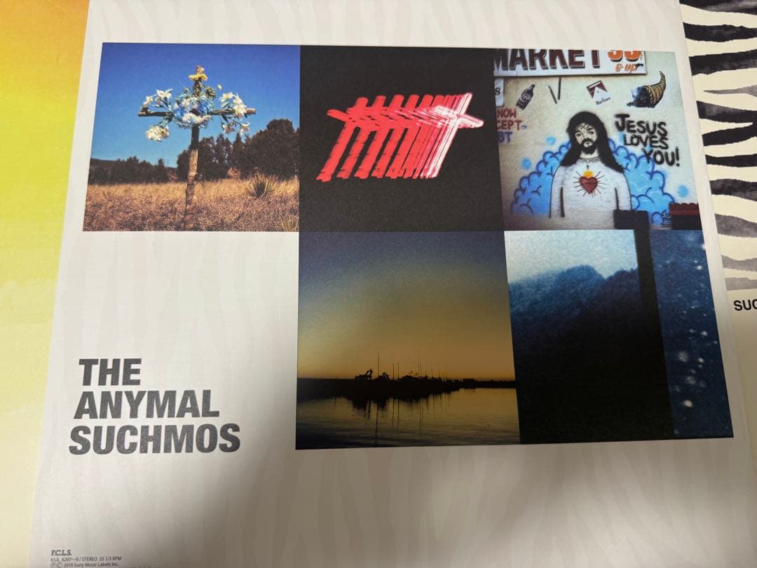 Suchmos THE ANIMAL 3枚組 レコード 再生済