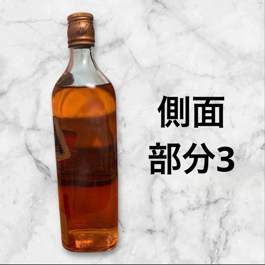 古酒超激レア✨オールドボトル✨ジョニー・ウォーカー・ブラックラベル　金キャップ✨