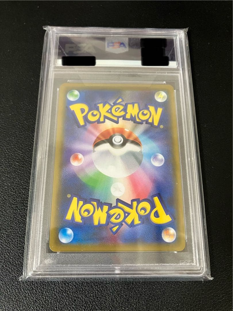 イーブイGX PSA10