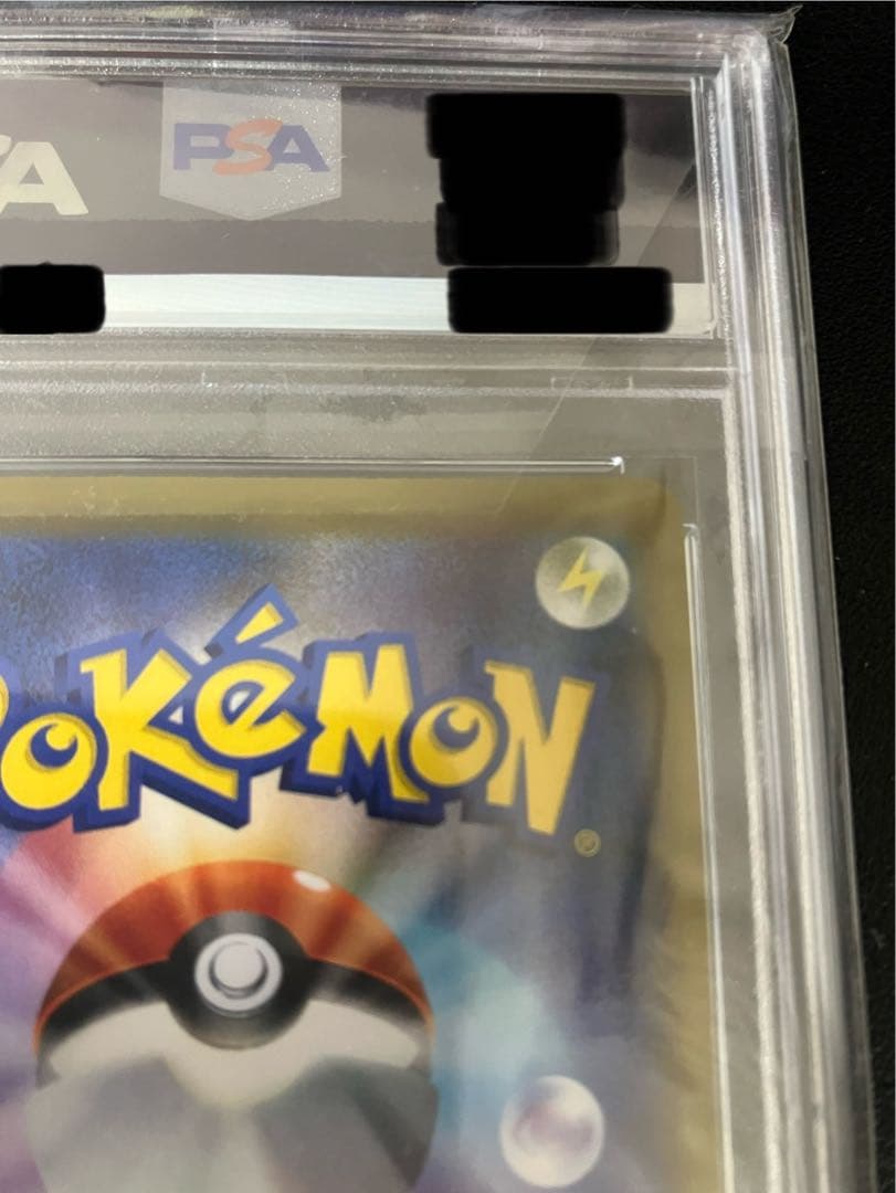 イーブイGX PSA10