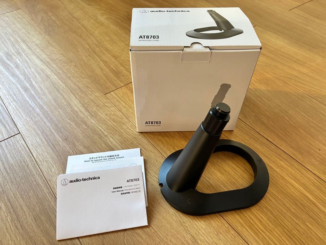 オーディオテクニカAT2040USB + スタンドAT8703