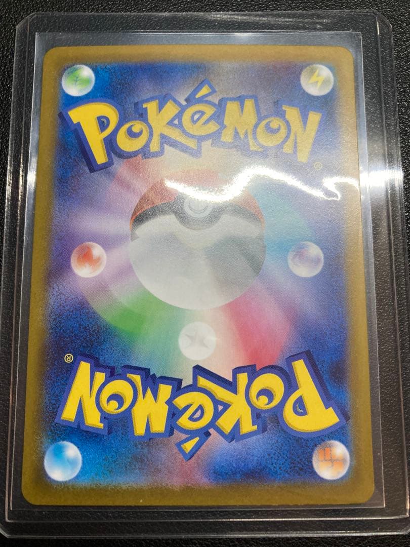 リーリエのピッピ SAR仕様　スタートデッキ032