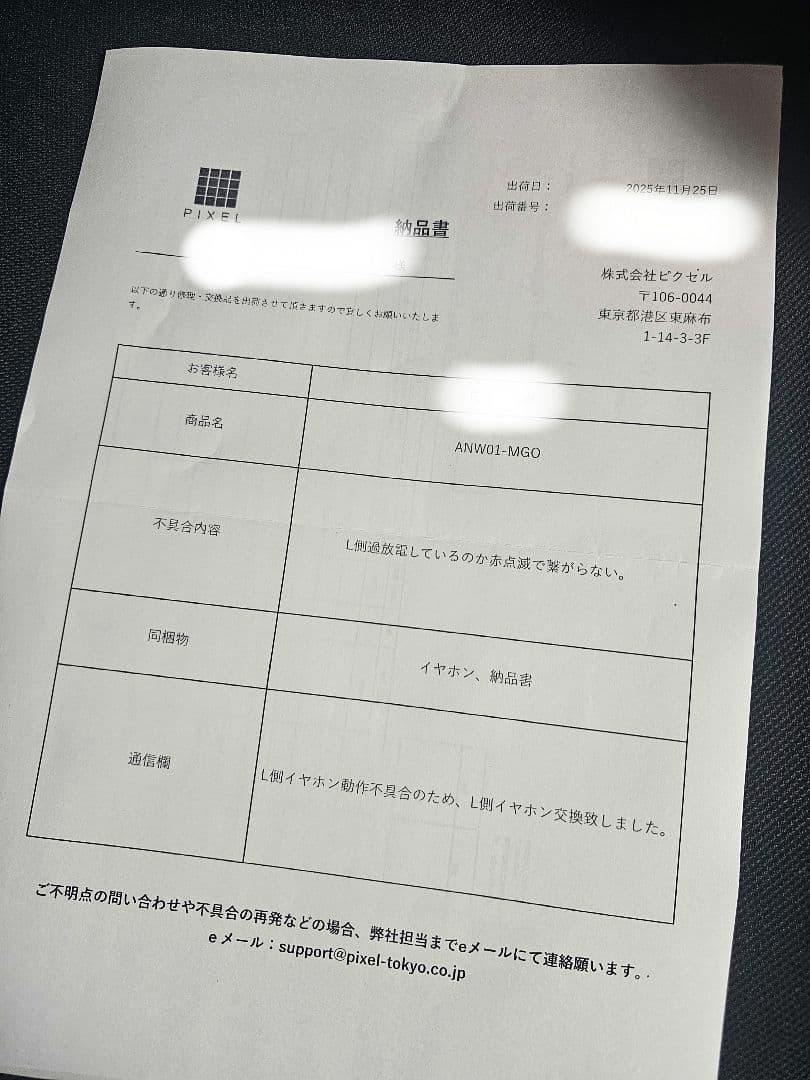 ANW01-MGO MidngihtGrandOrchestra 星街すいせい