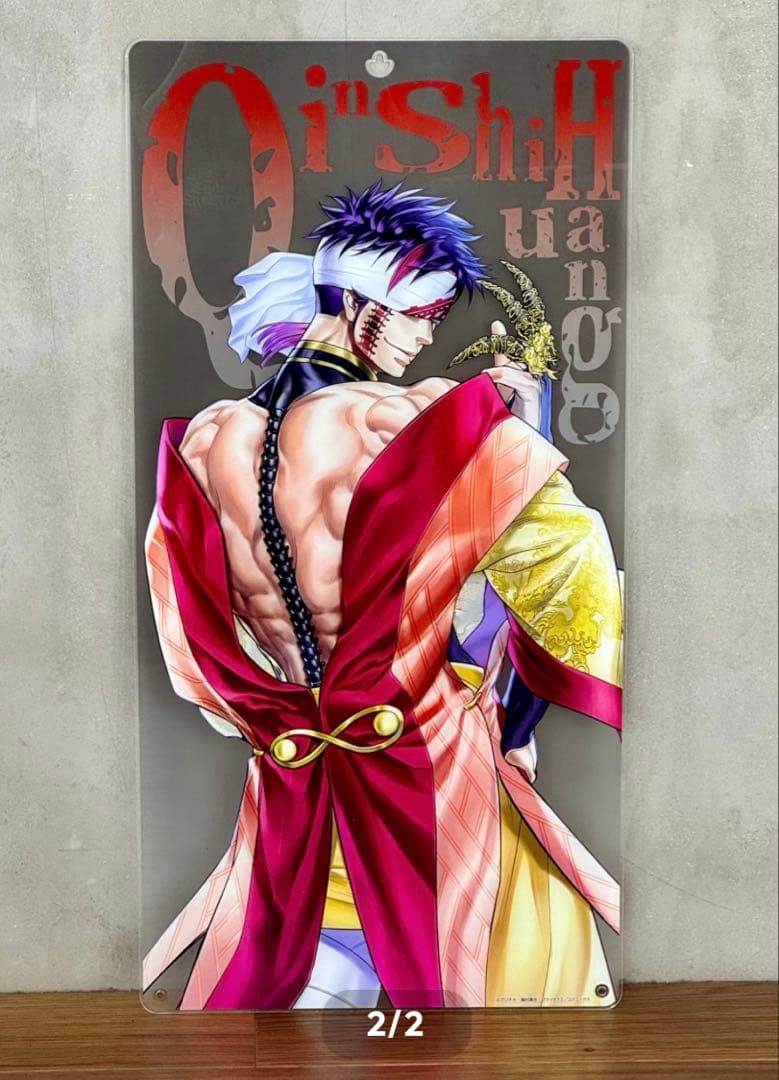 終末のワルキューレ　人類驚愕！ ビッグサイズアクリルボード 始皇帝