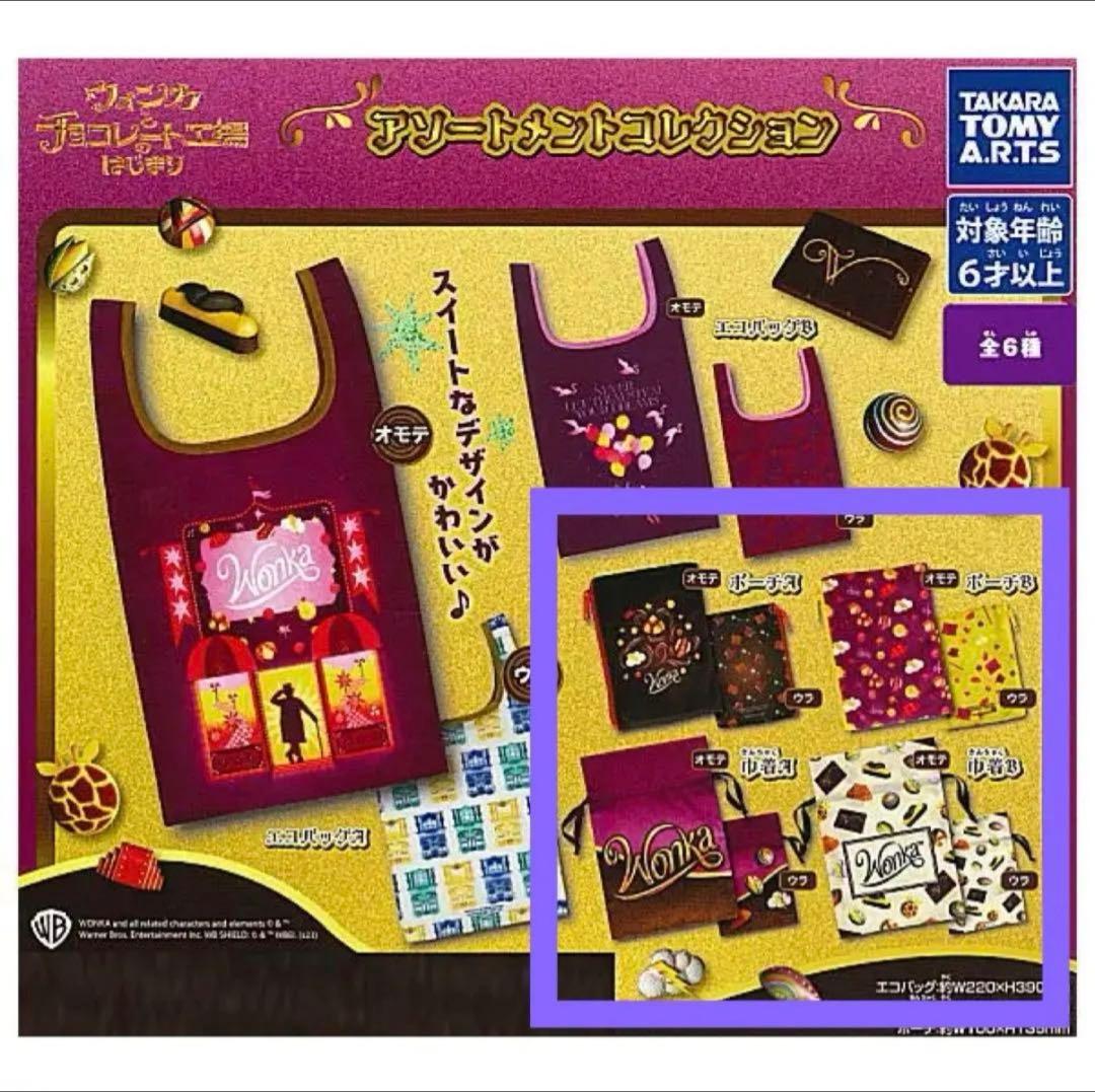 マスコット ガチャガチャ ぬいぐるみ まとめ売り 写真2枚あり