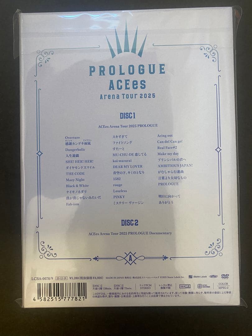 ミュージック PROLOGUE