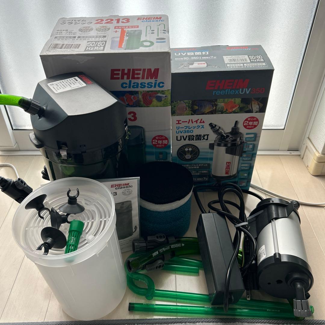 ハ*ョ様 EHEIM classic 2213 reeflex UV 350 s