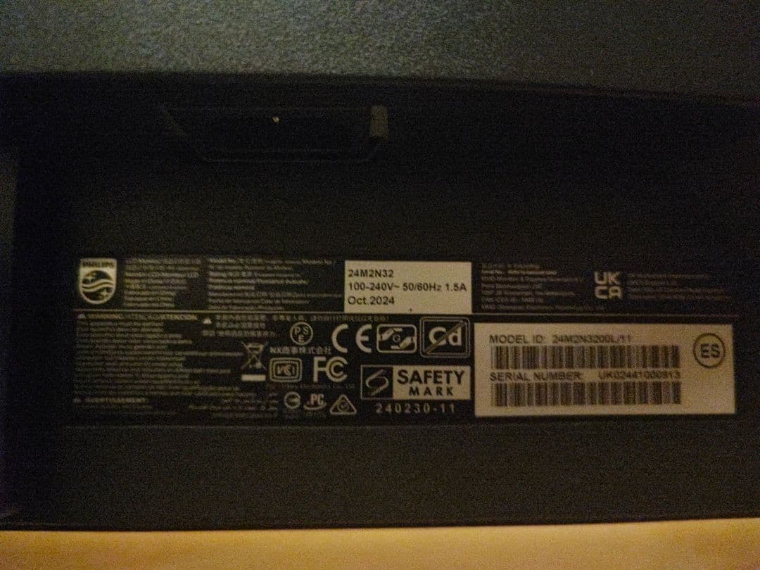 PHILIPS ゲーミングモニター (23.8インチ/180Hz/フルHD)