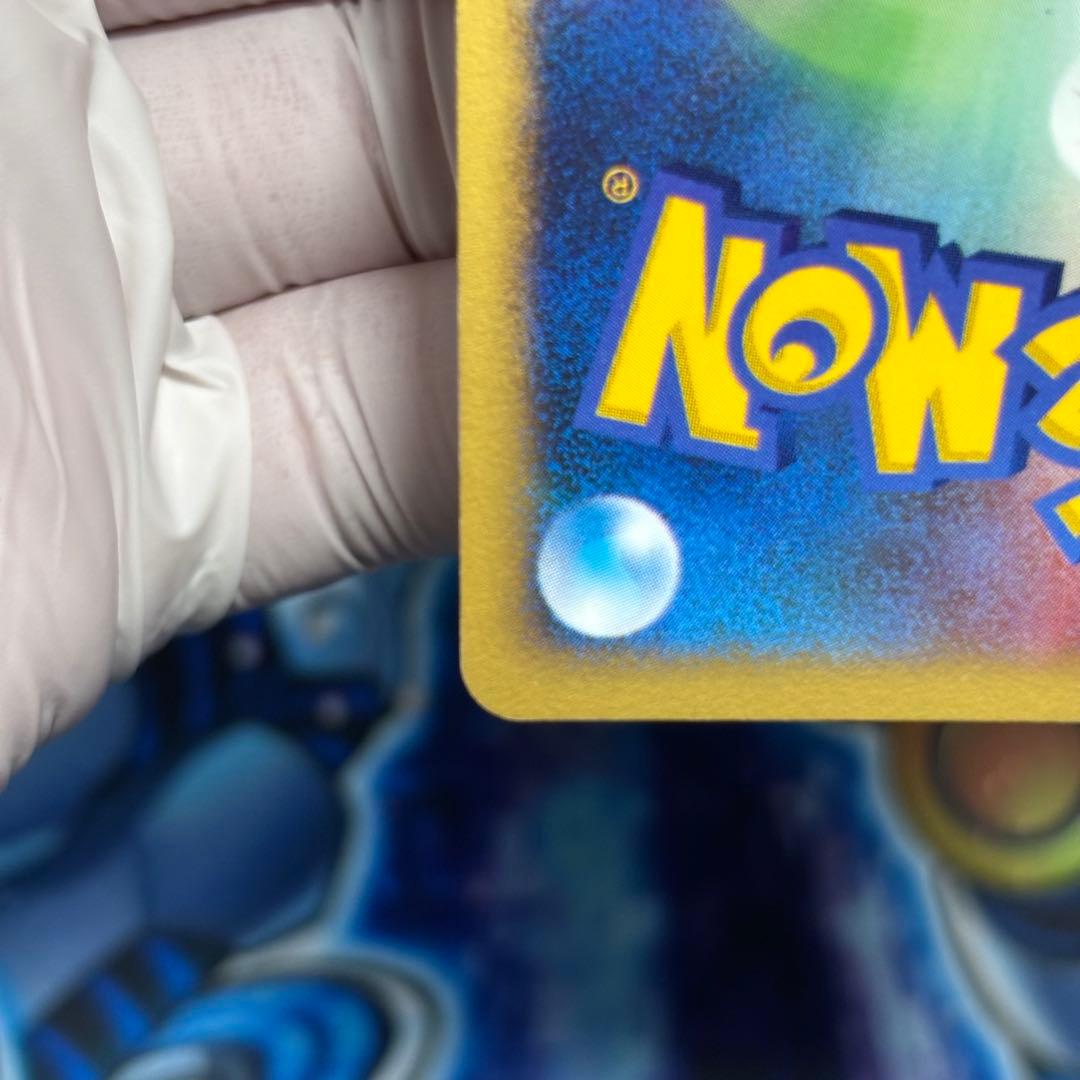 【美品】カリンのバンギラス ★ ポケモンカード★VS 090/141